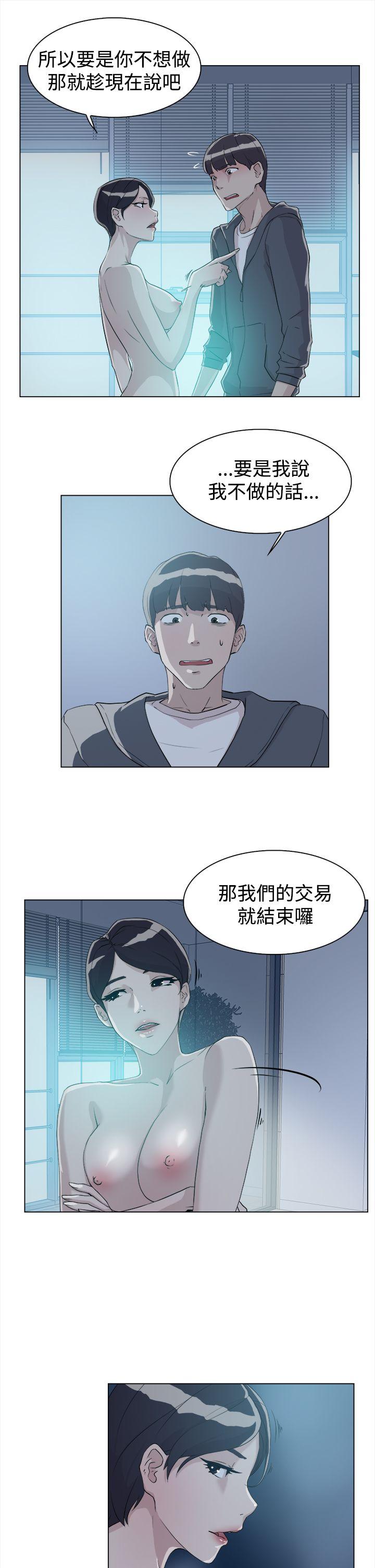 她的高跟鞋(无删减)  第9话 漫画图片19.jpg