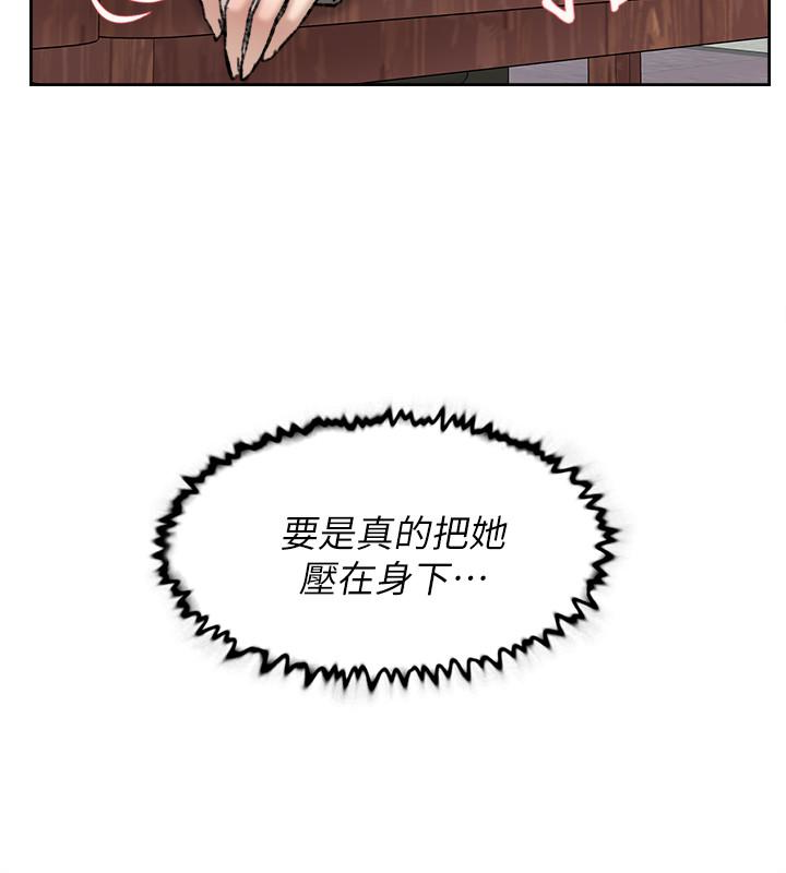 韩国污漫画 她的高跟鞋(無刪減) 第99话-被艺瑟逮个正着的两人 8