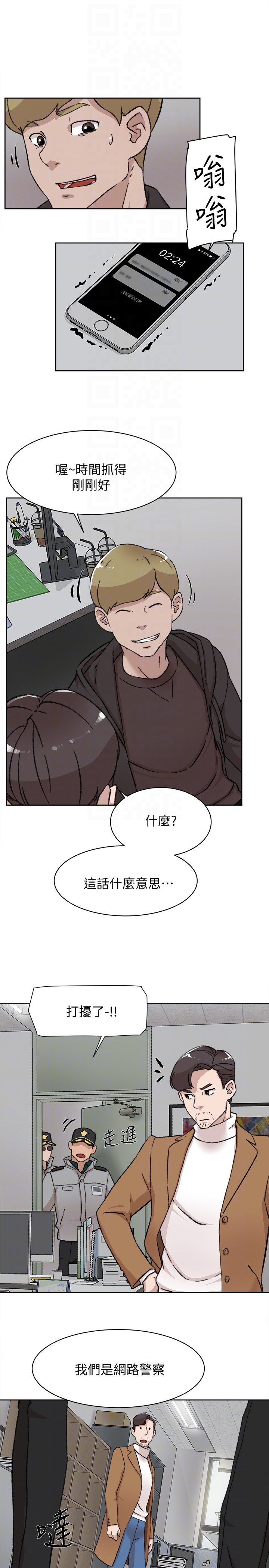 韩国污漫画 她的高跟鞋(無刪減) 第99话-被艺瑟逮个正着的两人 19