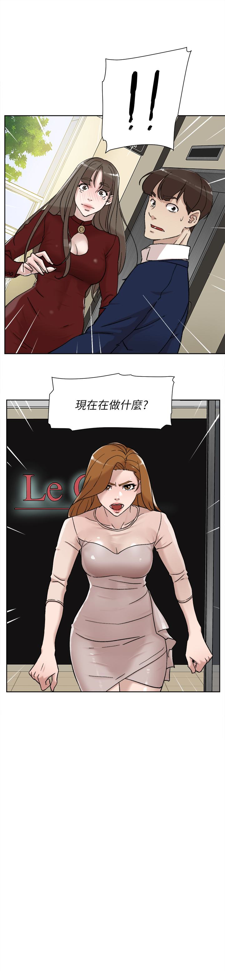 韩国污漫画 她的高跟鞋(無刪減) 第100话-想洩欲就认真一点! 2