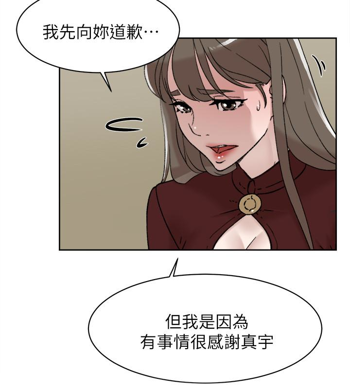 韩国污漫画 她的高跟鞋(無刪減) 第100话-想洩欲就认真一点! 6