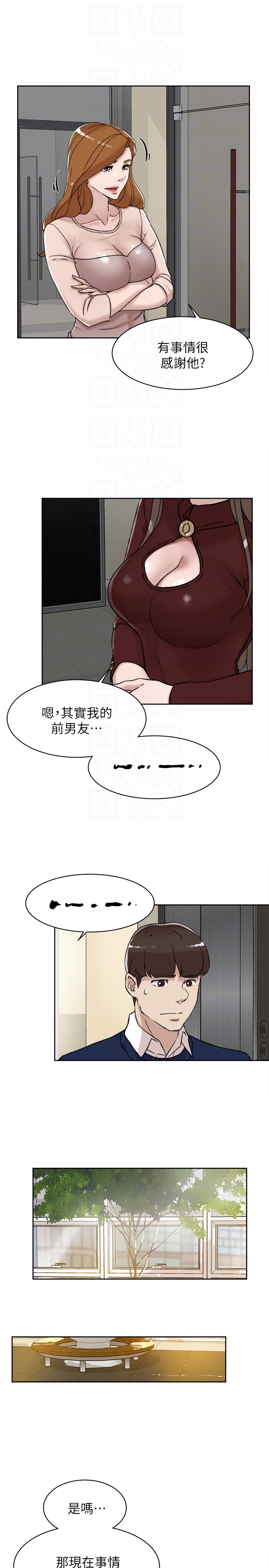 她的高跟鞋(无删减)  第100话-想洩欲就认真一点! 漫画图片7.jpg