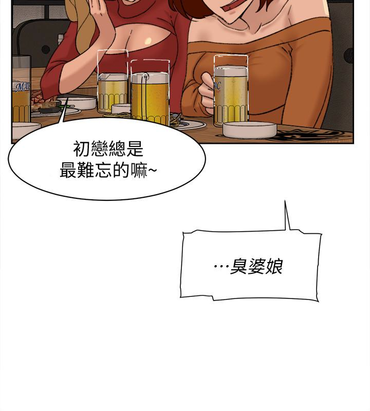 她的高跟鞋(无删减)  第100话-想洩欲就认真一点! 漫画图片20.jpg