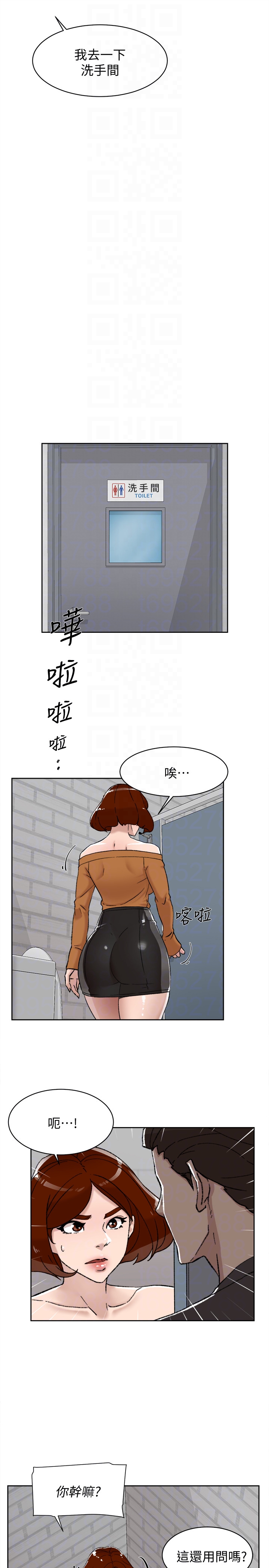 韩国污漫画 她的高跟鞋(無刪減) 第100话-想洩欲就认真一点! 23