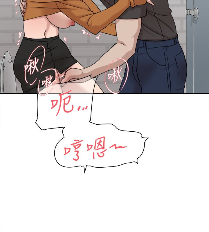 她的高跟鞋(无删减)  第100话-想洩欲就认真一点! 漫画图片28.jpg