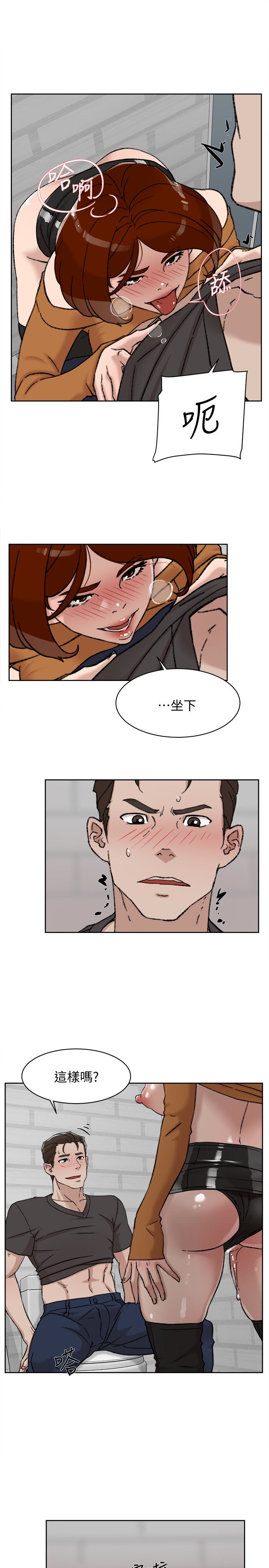 她的高跟鞋(无删减)  第101话-我们一起去旅行吧? 漫画图片9.jpg