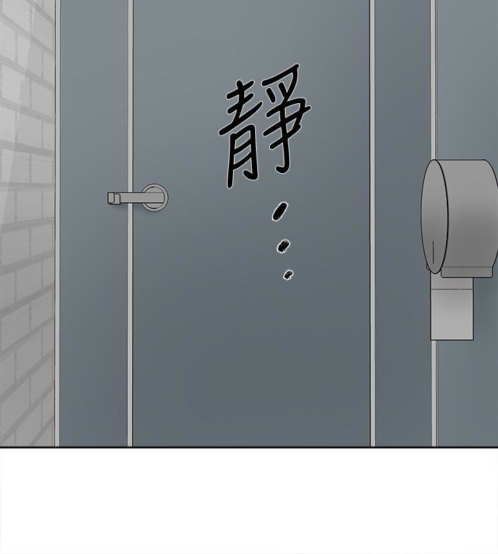 她的高跟鞋(无删减)  第101话-我们一起去旅行吧? 漫画图片18.jpg