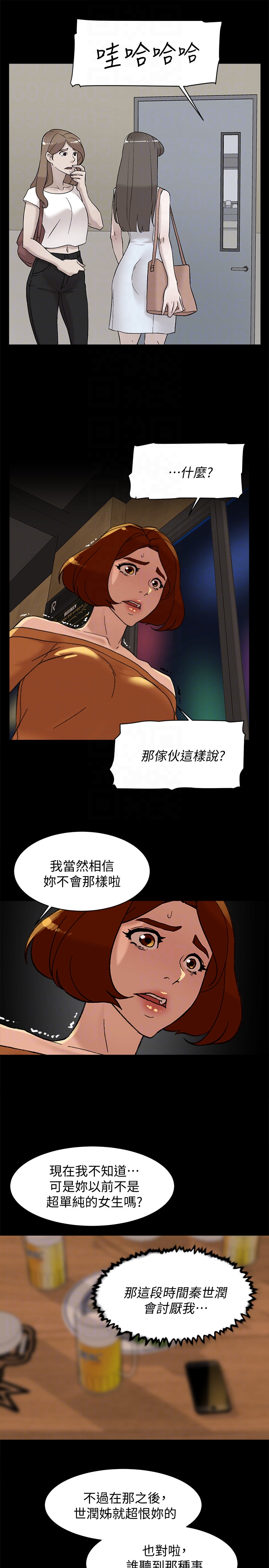 她的高跟鞋(无删减)  第101话-我们一起去旅行吧? 漫画图片25.jpg