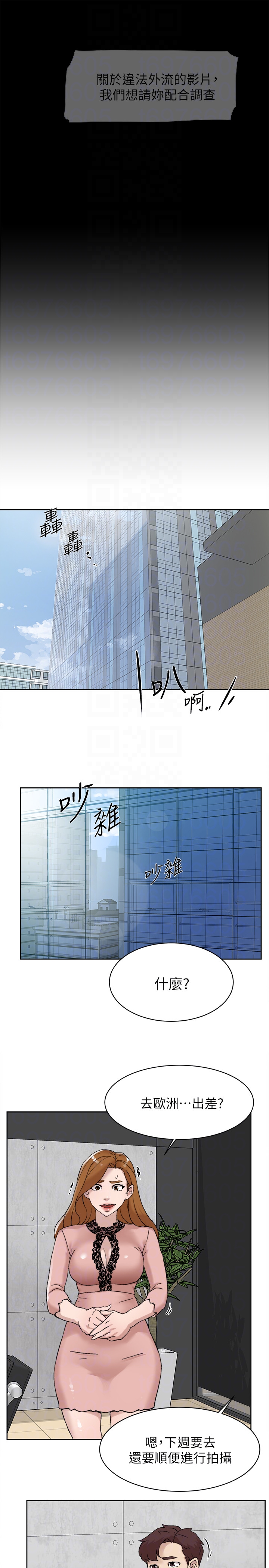 韩国污漫画 她的高跟鞋(無刪減) 第101话-我们一起去旅行吧? 29