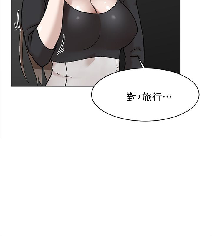 韩国污漫画 她的高跟鞋(無刪減) 第101话-我们一起去旅行吧? 32