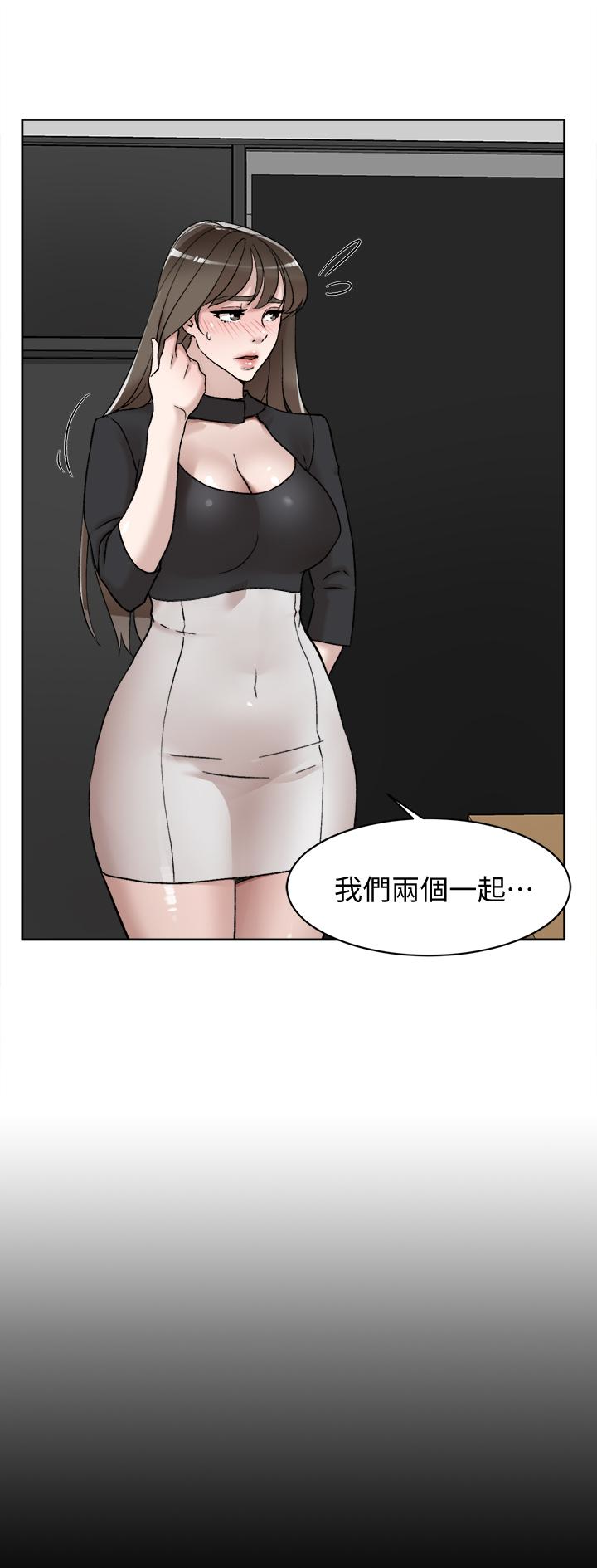 她的高跟鞋(无删减)  第102话-撞见母亲的偷情现场 漫画图片2.jpg