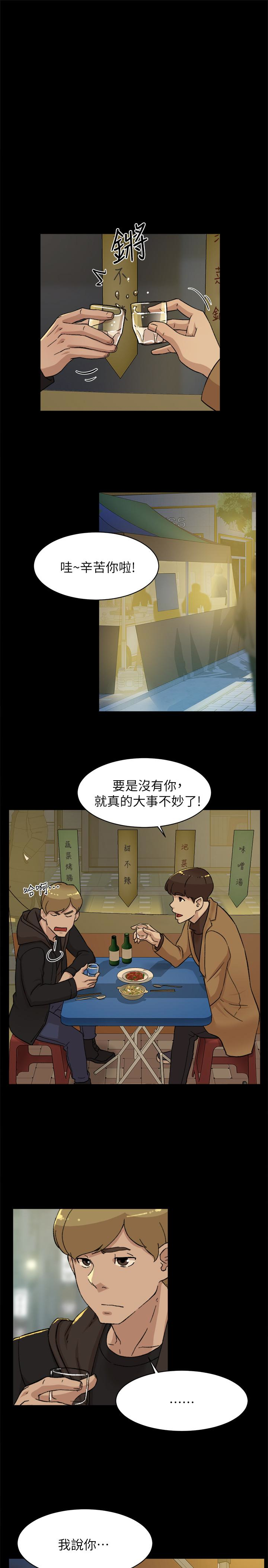 她的高跟鞋(无删减)  第102话-撞见母亲的偷情现场 漫画图片4.jpg