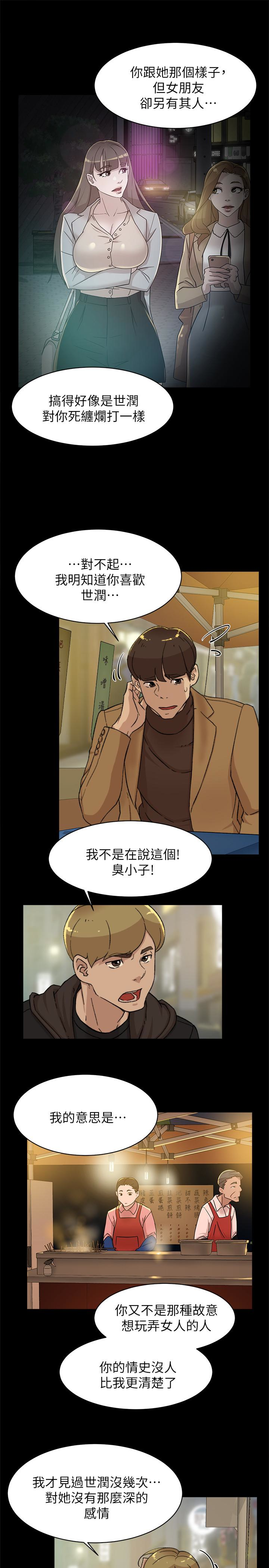 她的高跟鞋(无删减)  第102话-撞见母亲的偷情现场 漫画图片8.jpg