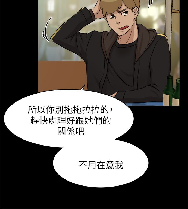 她的高跟鞋(无删减)  第102话-撞见母亲的偷情现场 漫画图片9.jpg