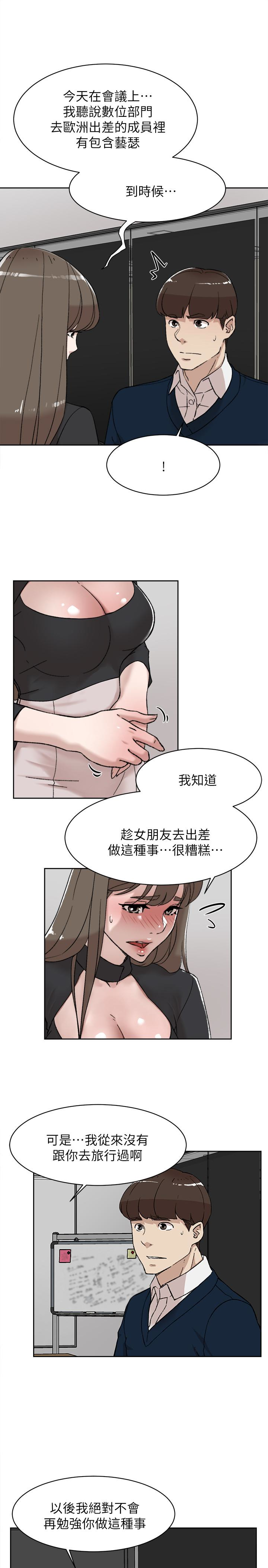 韩国污漫画 她的高跟鞋(無刪減) 第102话-撞见母亲的偷情现场 14