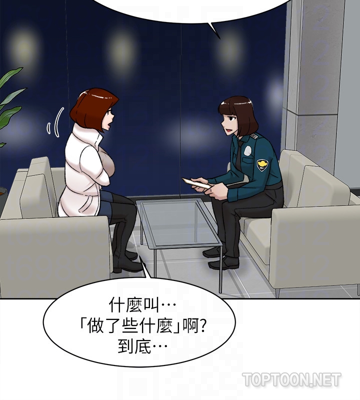 她的高跟鞋(无删减)  第102话-撞见母亲的偷情现场 漫画图片19.jpg