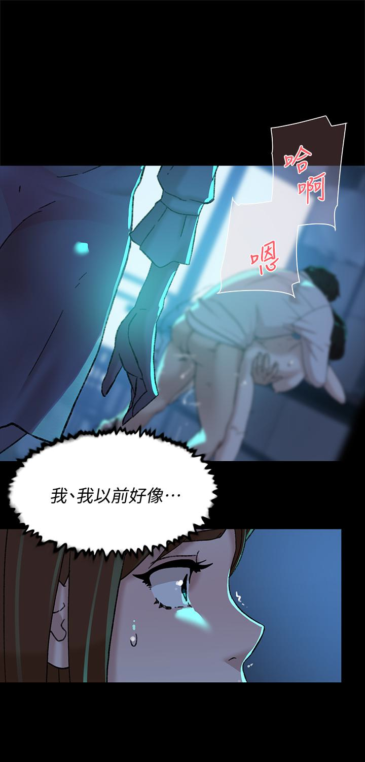 她的高跟鞋(无删减)  第103话-跟我上床吧 漫画图片1.jpg