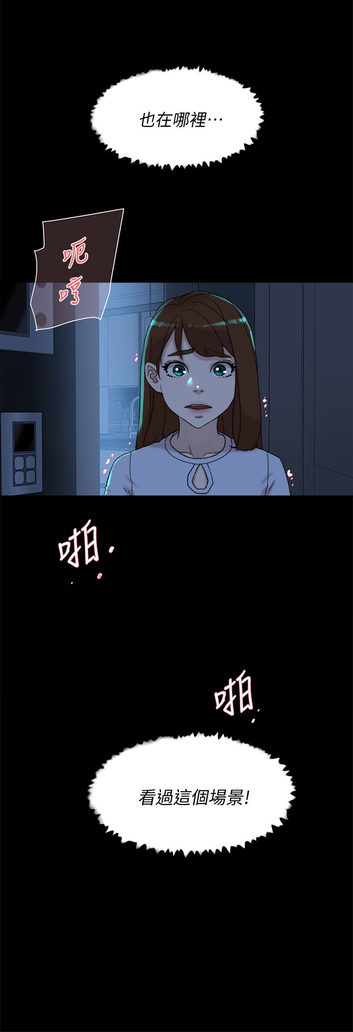 韩国污漫画 她的高跟鞋(無刪減) 第103话-跟我上床吧 2