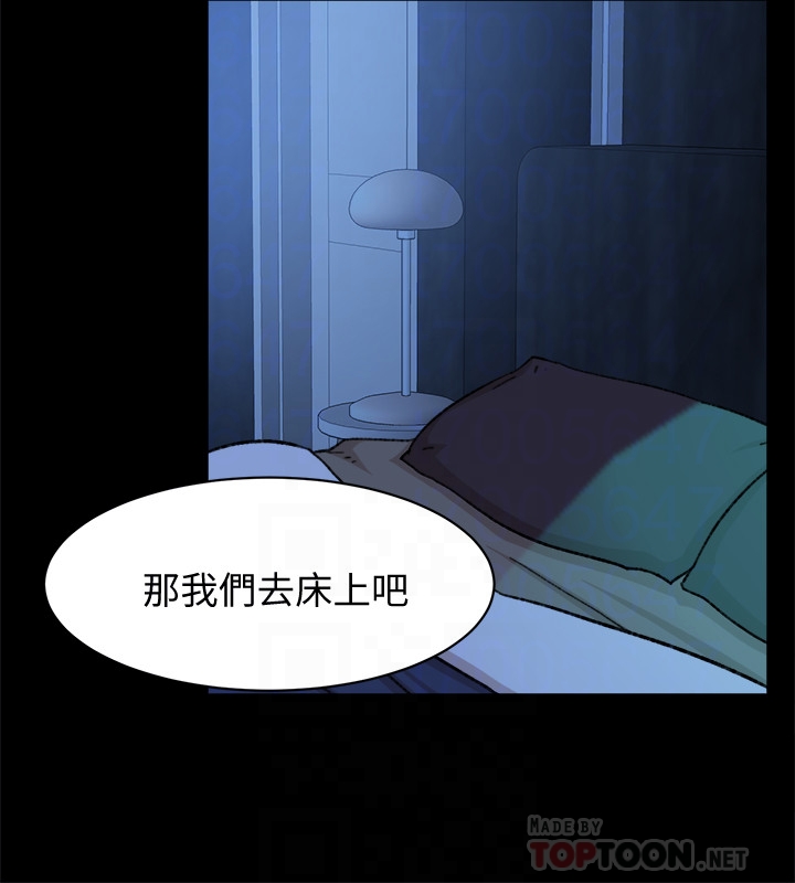 韩国污漫画 她的高跟鞋(無刪減) 第103话-跟我上床吧 11