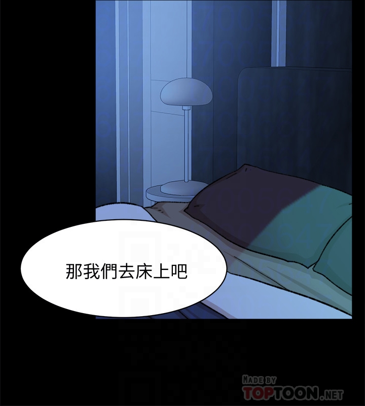 她的高跟鞋(无删减)  第103话-跟我上床吧 漫画图片11.jpg