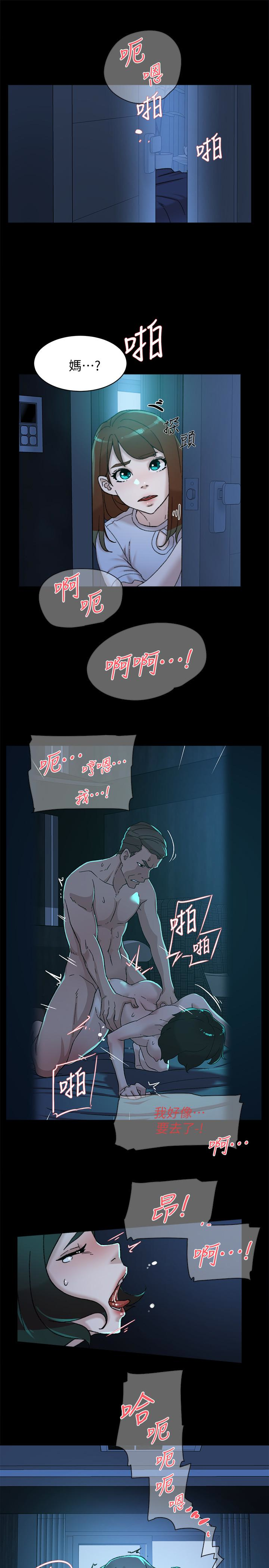 她的高跟鞋(无删减)  第103话-跟我上床吧 漫画图片16.jpg