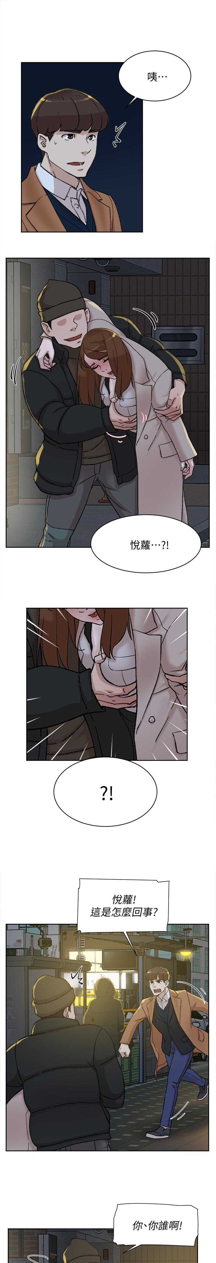 她的高跟鞋(无删减)  第103话-跟我上床吧 漫画图片28.jpg