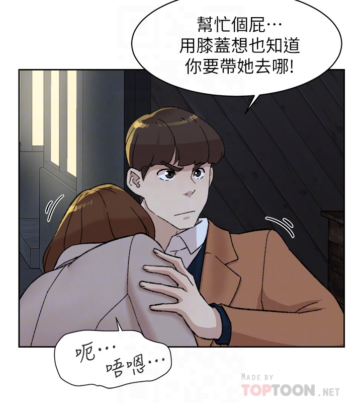 她的高跟鞋(无删减)  第103话-跟我上床吧 漫画图片31.jpg