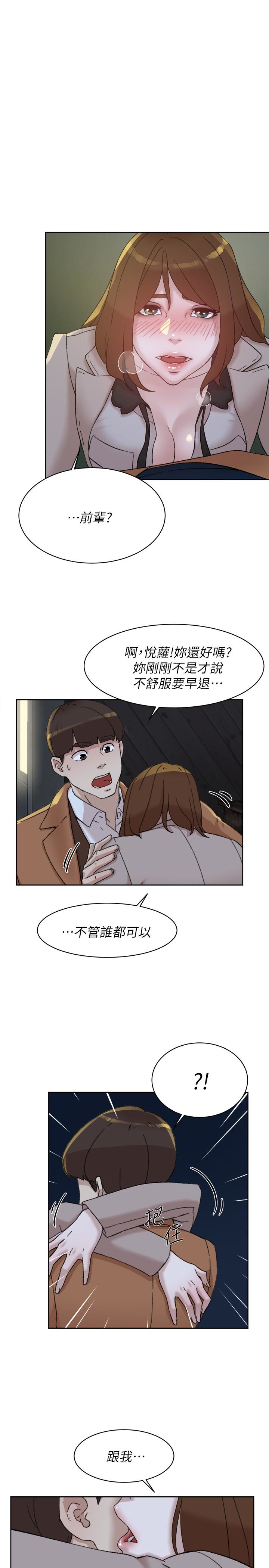 韩国污漫画 她的高跟鞋(無刪減) 第103话-跟我上床吧 32