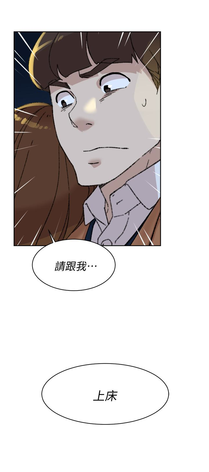 她的高跟鞋(无删减)  第104话-真的可以抱你吗…? 漫画图片3.jpg