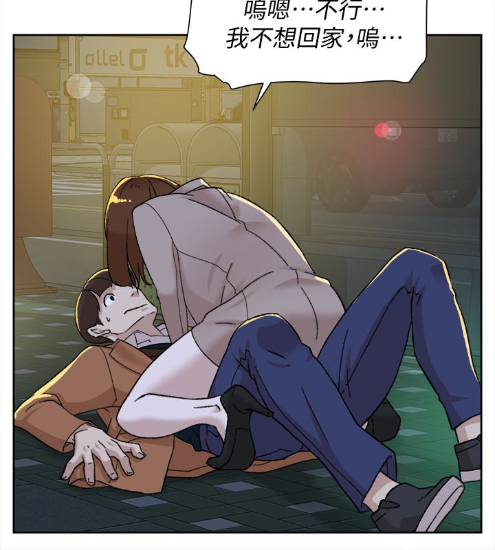 她的高跟鞋(无删减)  第104话-真的可以抱你吗…? 漫画图片8.jpg