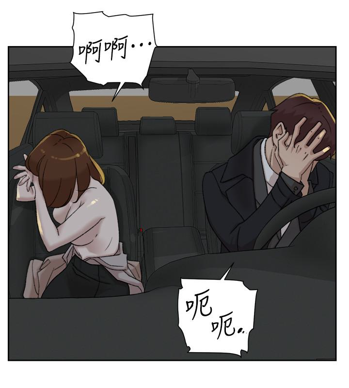 她的高跟鞋(无删减)  第104话-真的可以抱你吗…? 漫画图片24.jpg