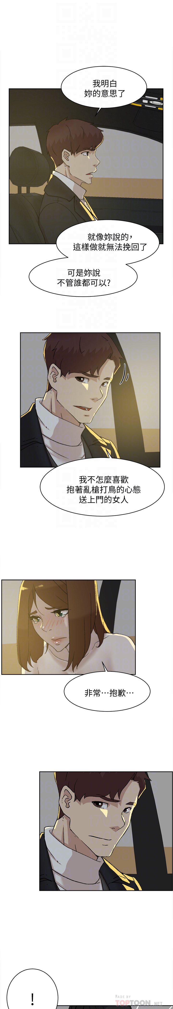 韩国污漫画 她的高跟鞋(無刪減) 第104话-真的可以抱你吗…? 27