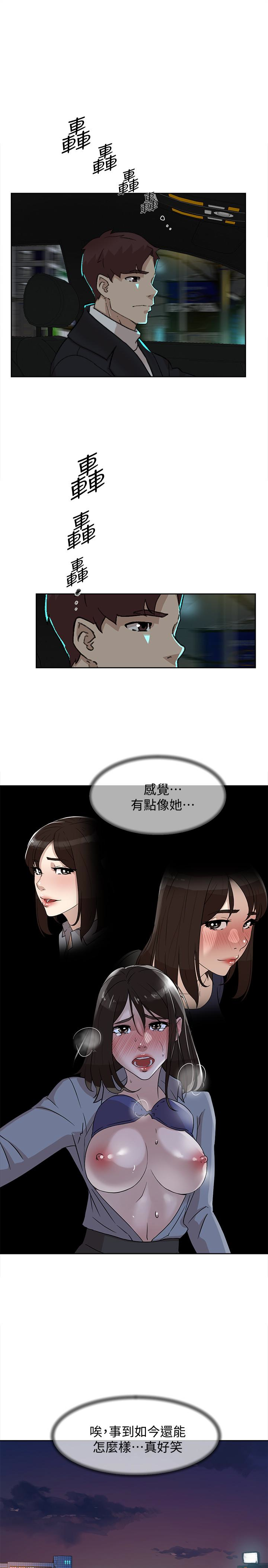 韩国污漫画 她的高跟鞋(無刪減) 第105话-初次被男人的手指插入 17