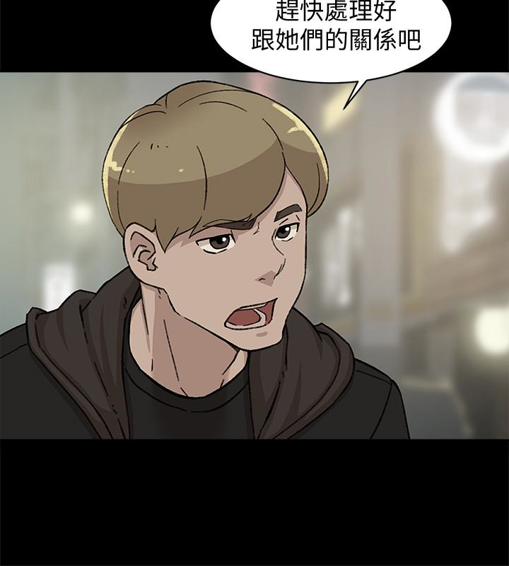 她的高跟鞋(无删减)  第105话-初次被男人的手指插入 漫画图片20.jpg