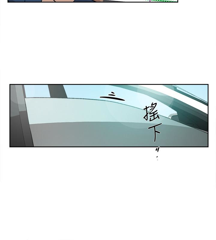 她的高跟鞋(无删减)  第105话-初次被男人的手指插入 漫画图片22.jpg