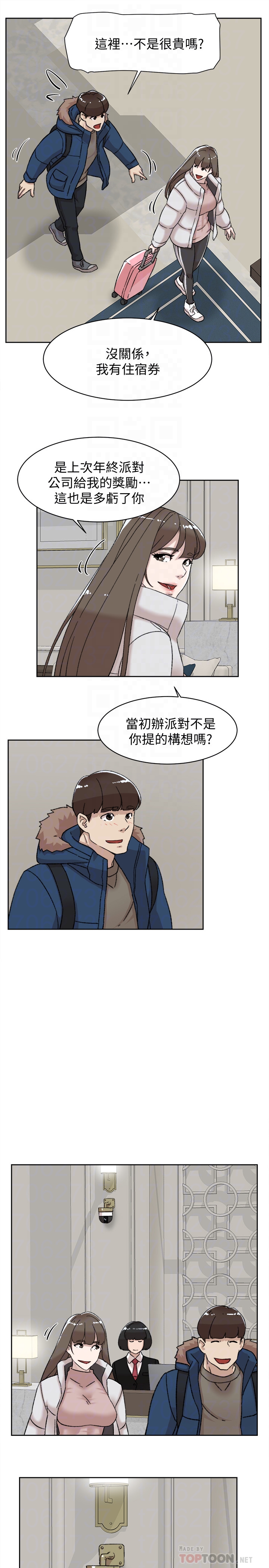 她的高跟鞋(无删减)  第105话-初次被男人的手指插入 漫画图片29.jpg