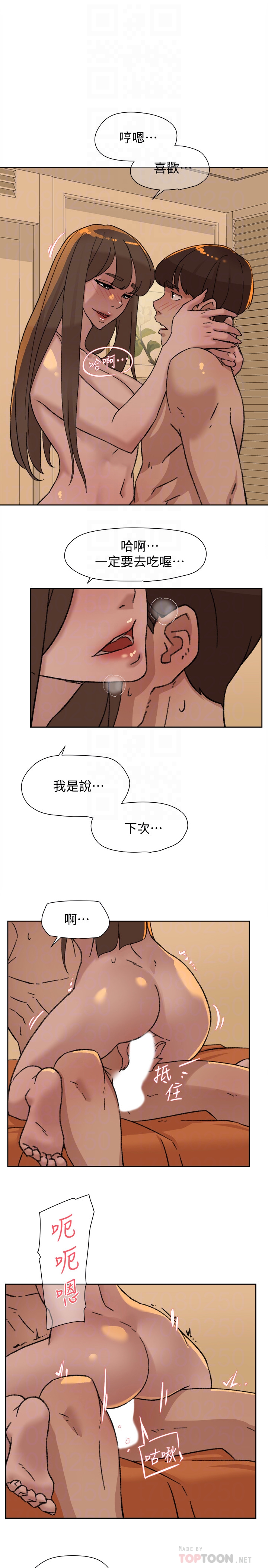 她的高跟鞋(无删减)  第106话-与世润积极的肉体关系 漫画图片19.jpg