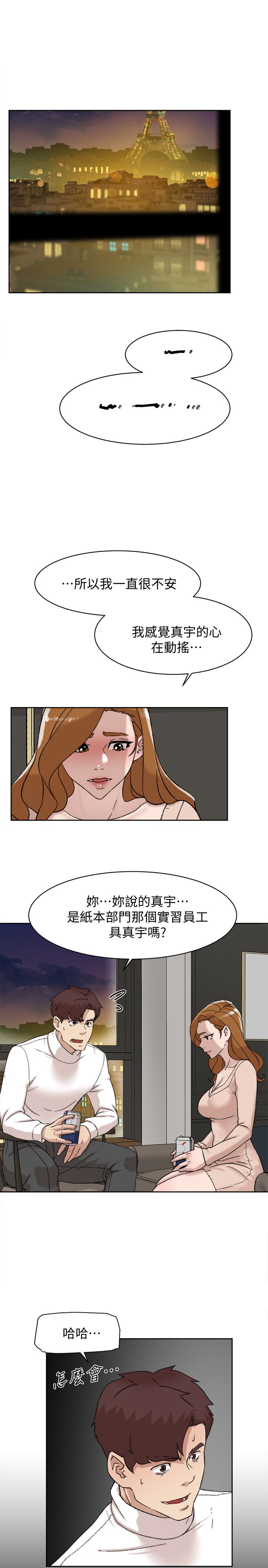 韩国污漫画 她的高跟鞋(無刪減) 第107话-确认一下彼此身体合不合吧! 9