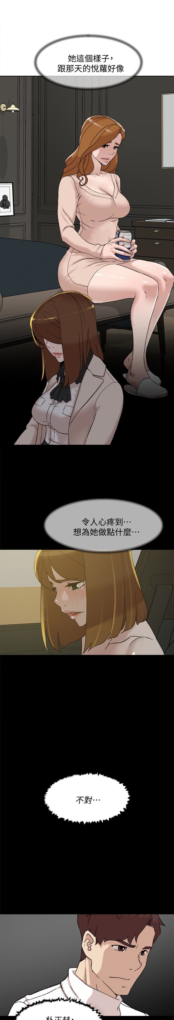 她的高跟鞋(无删减)  第107话-确认一下彼此身体合不合吧! 漫画图片13.jpg