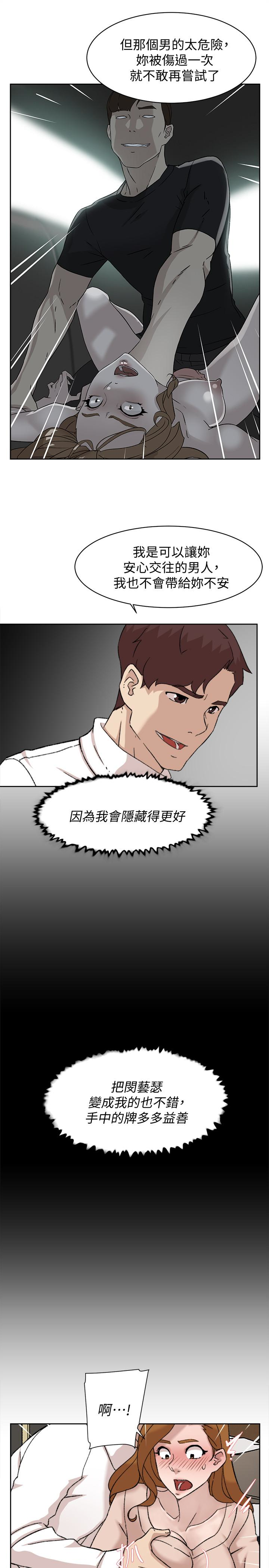 韩国污漫画 她的高跟鞋(無刪減) 第107话-确认一下彼此身体合不合吧! 17