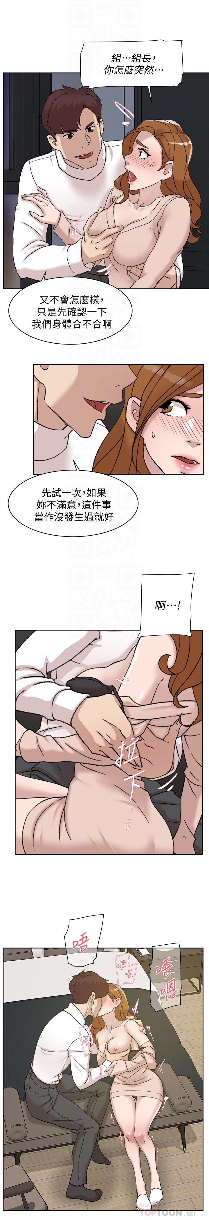 韩国污漫画 她的高跟鞋(無刪減) 第107话-确认一下彼此身体合不合吧! 19