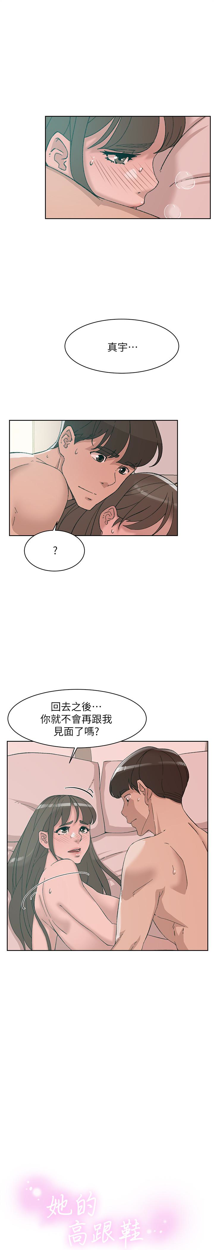 她的高跟鞋(无删减)  第108话-理智战胜欲望 漫画图片1.jpg