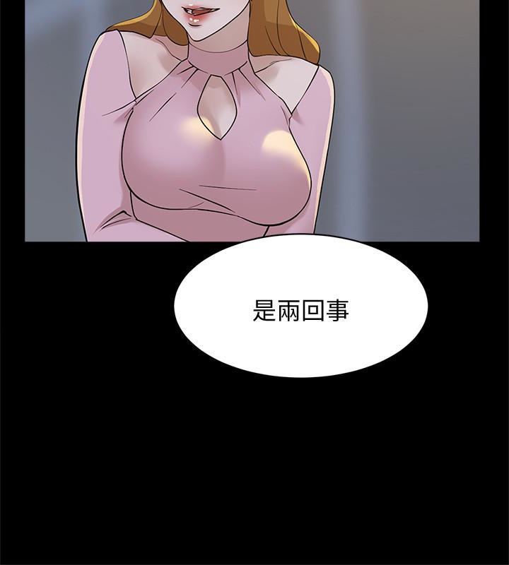韩国污漫画 她的高跟鞋(無刪減) 第108话-理智战胜欲望 12