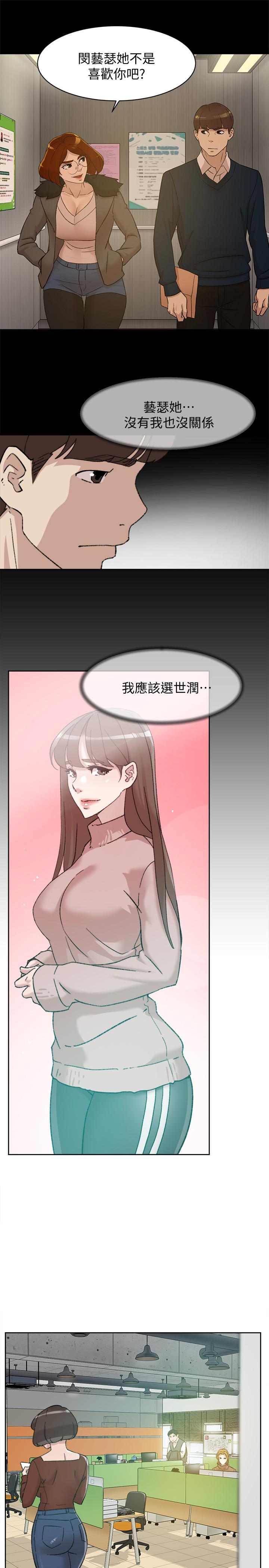 韩国污漫画 她的高跟鞋(無刪減) 第108话-理智战胜欲望 13