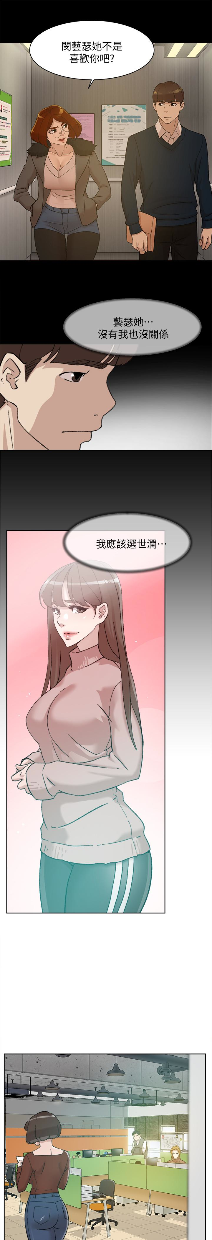 她的高跟鞋(无删减)  第108话-理智战胜欲望 漫画图片13.jpg