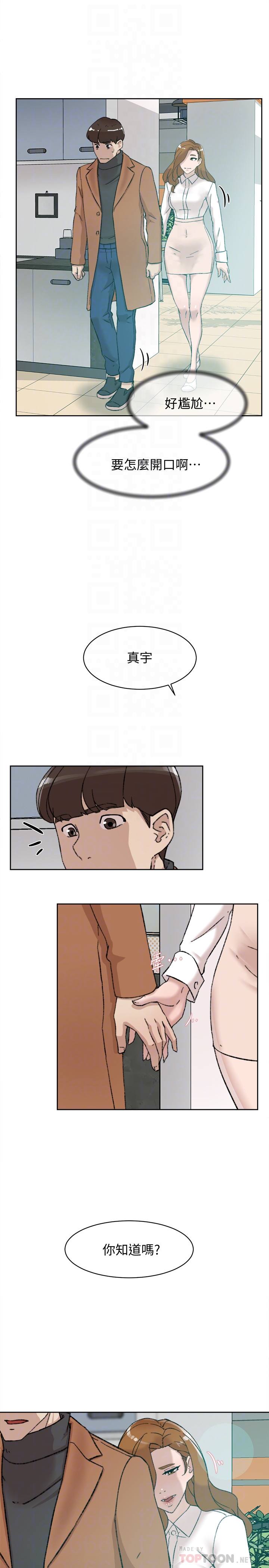 韩国污漫画 她的高跟鞋(無刪減) 第108话-理智战胜欲望 19