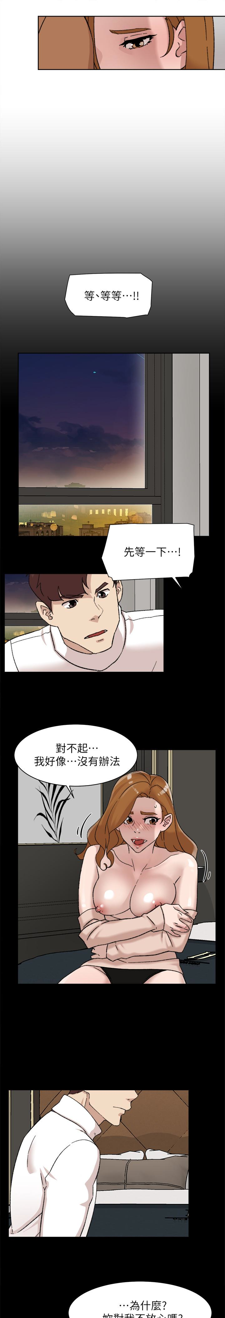 韩国污漫画 她的高跟鞋(無刪減) 第108话-理智战胜欲望 21