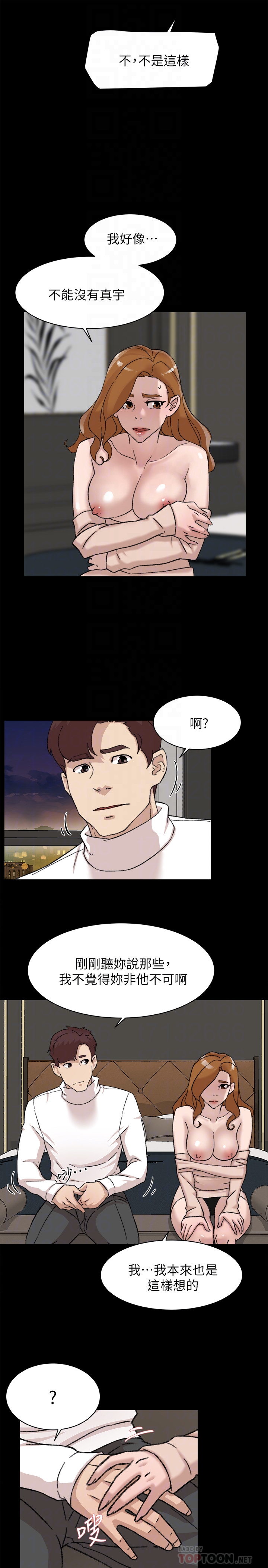 她的高跟鞋(无删减)  第108话-理智战胜欲望 漫画图片23.jpg