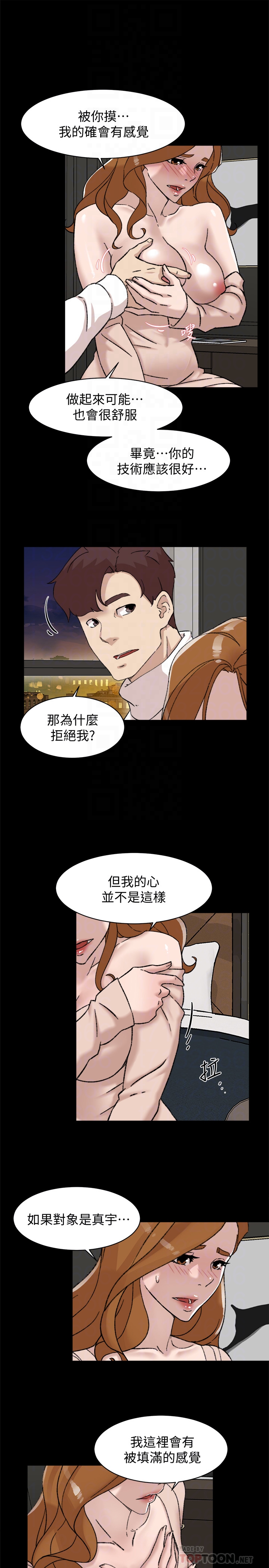 韩国污漫画 她的高跟鞋(無刪減) 第108话-理智战胜欲望 25