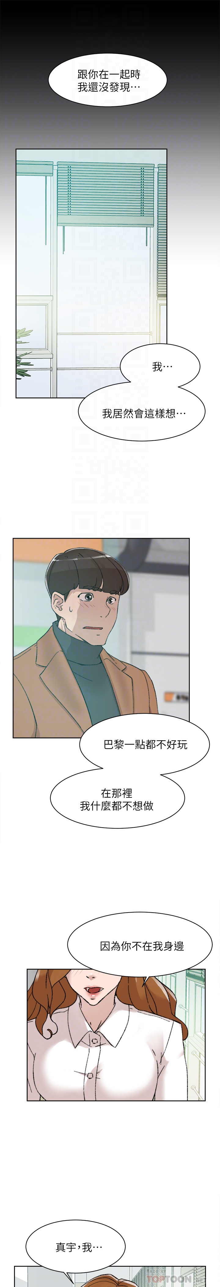 她的高跟鞋(无删减)  第108话-理智战胜欲望 漫画图片29.jpg